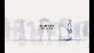 雨の音はアネモネ色 (feat. 重音テトSV)