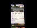 ポケモンGO！DQN