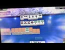 【115戦目】ゆきゆきてMJAC【4月:牌効率】