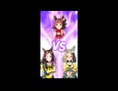 ウマ娘 マスターズチャレンジ VS ラインクラフト