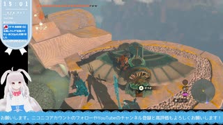 【生放送アーカイブ】祠巡りと北ロウメイ編ティアキン生放送68回目【6/8】
