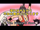 不知火舞を使ってみます