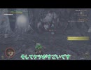 【ゆっくり実況】狩り暮らしの大剣ヘンター　#1　【MONSTER HUNTER WILDS】
