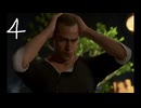 #4　機械の魂はどこにあるのか――【Detroit: Become Human　デトロイトビカムヒューマン】実況プレイ