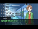 だてぐみじんろう！Last 5日目～結果発表【23人猫女神強化村】