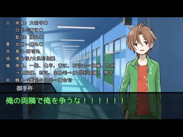 だてぐみじんろう！Last 5日目～結果発表【23人猫女神強化村】