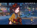 原神　毒親居ないからテンション高いぜ！雷電将軍＆千織＆ナヒーダでデイリー任務#４２３＆地脈の花