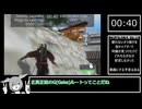 【Yasuke Simulator】Chapter7タイムアタック Gルート　2分08秒　【ずんだもん実況】