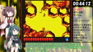[RTA][ボイロ実況あり]ドンキーコングランド 100% 1:16:49 Part3
