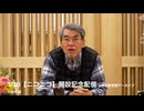 3_30【ニコニコ】開設記念配信（無料配信部アーカイブ動画）