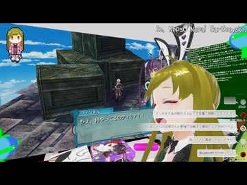 ぬっこがアルトネリコ3をプレイ！ その14