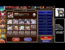 【ゆっくり】アイギス姉妹には頼らない-大神ハイドース☆4【千年戦争アイギス】
