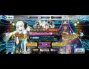【FGO】モルガン（ピックアップガチャ）