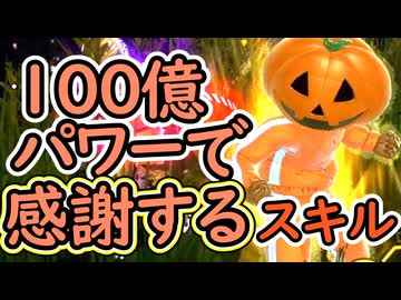 （ゆっくり音声）ドラゴンボールザブレイカーズ　感謝する編