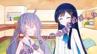 ことのはさんちの日常『茜姉ちゃんの映画素敵だった』編【えーあいぼいす劇場】
