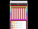 ニコニコ　niconico  デイリー