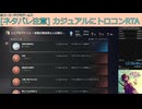 【トロコンRTA】ユミアのアトリエ(PS5版) 12時間20分46秒 カジュアルランPart3(無編集)【PS5Pro使用/難易度Easy/DLC・バグなし/ネタバレ有】