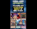 【1分でわかる遊戯王テーマ解説】バーバリアン【マスターデュエル-Yu-Gi-Oh!  Master Duel】