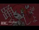 やんなっちゃう！（Rusifevre VS Remix）