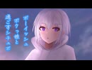 ボーイッシュボクっ娘シチュボ