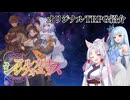 オリジナルTRPG『アルカナ・シンフォニクス』紹介
