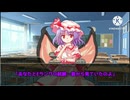 【ゆっくり茶番劇】 神が能力専門の学校へ！？ #3