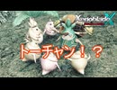 タツが家族達と再会する　ゼノブレイドクロスDE実況プレイPart16