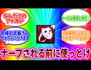 【DBD】今のうちに残ってるマスクをすべて使いきれえええ！！！【毎日シンギュラリティ17日目】