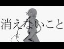 KIE-NAI / 裏命,ナースロボ＿タイプT