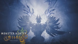 ゾ・シア倒すついでに竜乳で遊ぼう【モンスターハンターワイルズ/Monster Hunter Wilds】