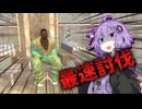 【世界記録】情勢変化システムをフル活用！テング討伐RTA解説動画【Kenshi】 【A.I.VOICE】