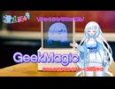 【GeekMagic】だいふくちゃんが現実になった！【ガジェット】