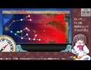 【艦これ】E5-1甲 ボス出現ギミック