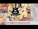 とある前衛のスプラトゥーン3Xマッチ　その26【XP28】
