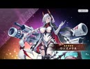 【ルミプロ】ルミナプログノシス　ウィズメリル