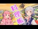 にざるりっか