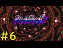 【Everhood2】ドラゴン討伐するゲーム#6【VOICEVOX実況】