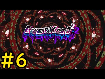 【Everhood2】ドラゴン討伐するゲーム#6【VOICEVOX実況】