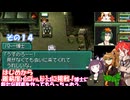 【メタルマックス２リローデッド】不幸なゴッド難易度に最初から挑戦　その１４