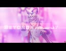 【MMDウマ娘】Beyond the way【ShiniNet式オグリキャップ】