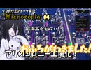 アリの巣がいつの間にか工場になってたんだけど… #4【中国うさぎ】【Microtopia】