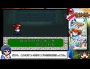 つづみさんと魔導物語はなまる大幼稚園児パート4