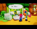 【マリオ＆ルイージRPG ブラザーシップ！】9年ぶりの新作をやりつくす part１０