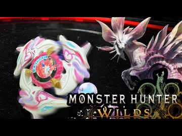 【ベイブレード×モンハンワイルズ】自作ハンドスピナーベイ『タマミツネ4-80T 』【アイアムマン】