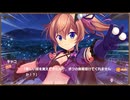 【DMM】メシアガール おかわり　デコシナリオ『キナコ［サキュバスモード］』