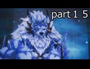 ユミアのアトリエ　part１５