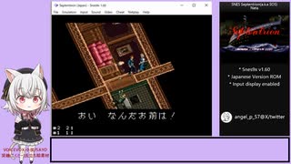 セプテントリオン(SOS)ネタ動画～ありえない傾斜の中過ごす人々(改)～