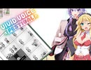 【VIVID_VOICE_FESTIVAL】コミックの世界から脱出せよ！【VOICEROID劇場】