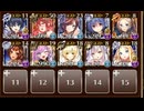 【神器の継承者】 第九陣 戦士の魂　☆３　帝国大戦　第九陣