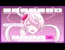 【UTAUカバー】エモーショナルドットネット【四月朔日縁】